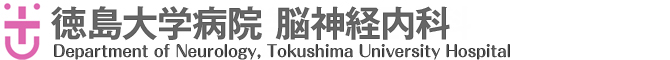 徳島大学病院ロゴ