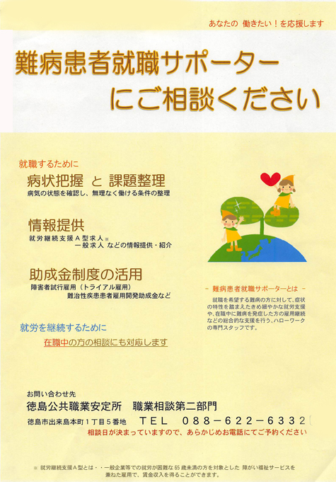 �́[���[���[�N�p���t���b�g